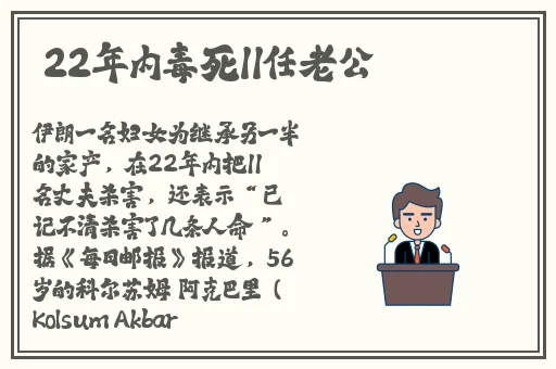 香蕉水蜜桃绿巨人秋葵丝瓜